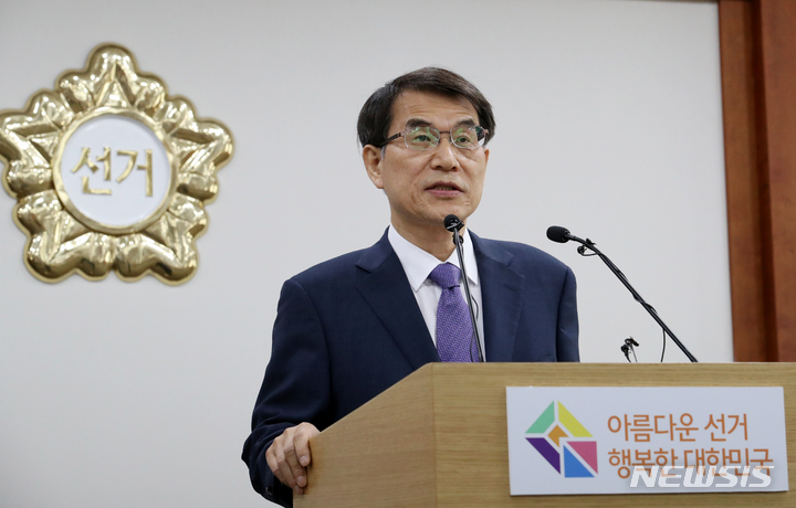 [과천=뉴시스] 조성우 기자 = 노태악 중앙선거관리위원회 위원장이 31일 오후 경기도 과천시 중앙선거관리위원회에서 고위직 자녀 특혜 채용 의혹 특별 감사 결과와 채용 제도 개선 등 자체 개선안을 발표하고 있다. 2023.05.31. xconfind@newsis.com