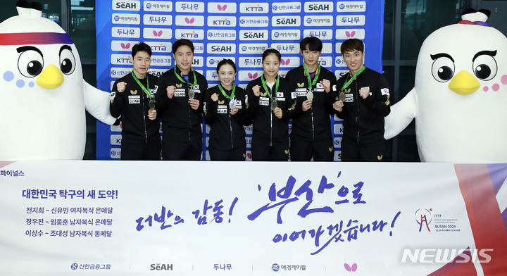 [인천공항=뉴시스] 최동준 기자 = 국제탁구연맹 세계선수권대회에 출전한 한국 대표팀이 31일 인천국제공항을 통해 귀국해 기념촬영을 하고 있다. 왼쪽부터 남자복식 은메달 장우진, 임종훈, 여자복식 은메달 전지희, 신유빈, 남자복식 동메달 조대성, 이상수. 2023.05.31. photocdj@newsis.com