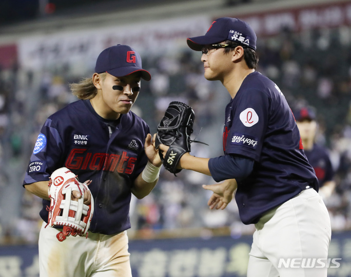 [서울=뉴시스] 김진아 기자 = 31일 서울 잠실야구장에서 열린 2023 KBO리그 롯데 자이언츠와 LG 트윈스의 경기, 5회말 2사 1,2루 롯데 박세웅이 LG 신민재를 삼진으로 잡아내 이닝을 마친 후 호수비를 펼친 황성빈을 반기고 있다. 2023.05.31. bluesoda@newsis.com