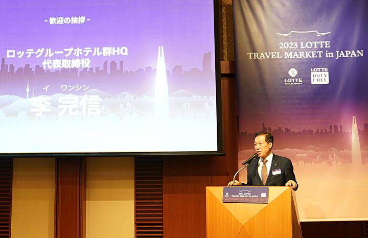 (사진=롯데호텔군HQ 제공)