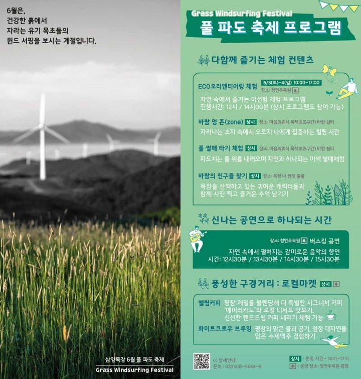 (사진=삼양식품그룹 제공)