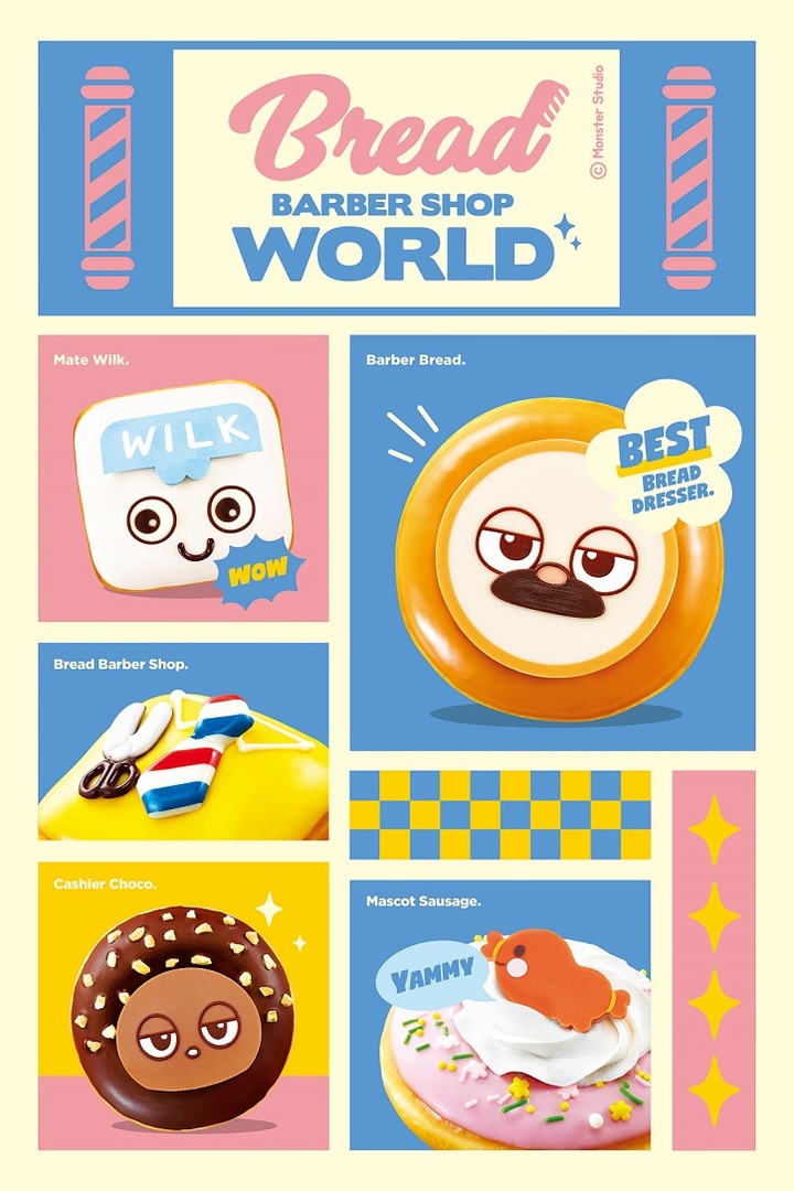 (사진=롯데GRS 제공)