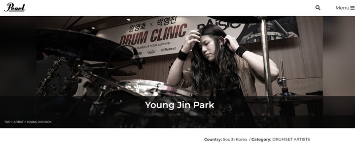 [서울=뉴시스]'펄 드럼' 홈페이지의 '아티스트' 란에 부기드럼의 사진이 올라와 있다.(사진=펄 드럼 홈페이지 캡처) 2023.06.01. photo@newsis.com *재판매 및 DB 금지