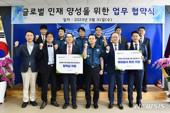 [서울=뉴시스] ) KT&G장학재단이 경찰대학 교육진흥재단과 지난달 31일 글로벌 인재 양성을 위한 업무협약(MOU)을 체결했다. 사진은 이상학 KT&G 지속경영본부장(앞줄 오른쪽 두 번째)와 김두연 경찰대학 교육진흥재단 이사장(앞줄 왼쪽 세 번째)이 기념사진을 촬영하는 모습. (사진= KT&G장학재단 제공)