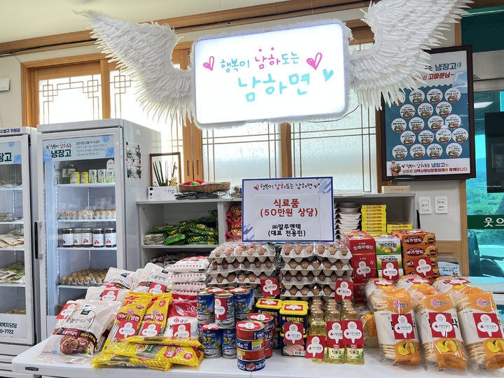 [거창=뉴시스] 거창군청 *재판매 및 DB 금지 *재판매 및 DB 금지