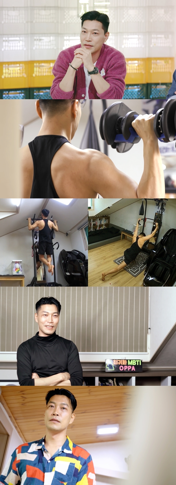 [서울=뉴시스] '신상출시 편스토랑' 최귀화 2023.06.01 (사진 = KBS 2TV 제공) photo@newsis.com*재판매 및 DB 금지 *재판매 및 DB 금지