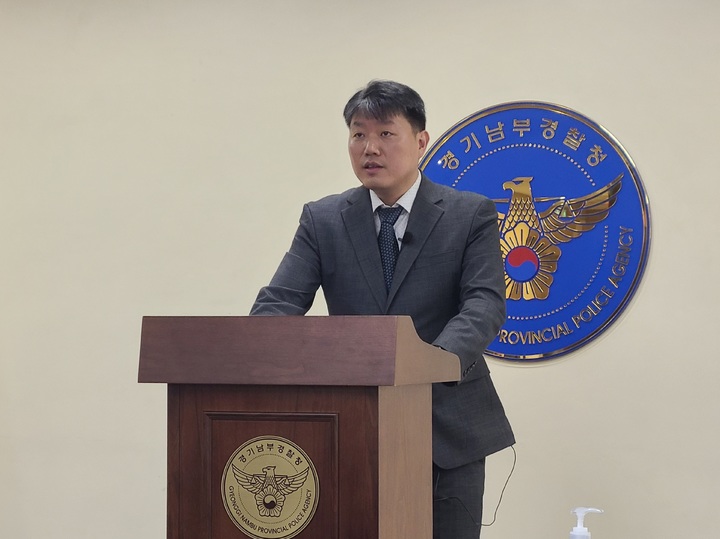 [수원=뉴시스] 양효원 기자 = 김성택 경기남부경찰청 사이버범죄수사대장이 경기도교육청 주관 전국연합학력평가 성적 자료 유출 사건에 대해 설명하고 있다. 2023.6.1. hyo@newsis.com *재판매 및 DB 금지