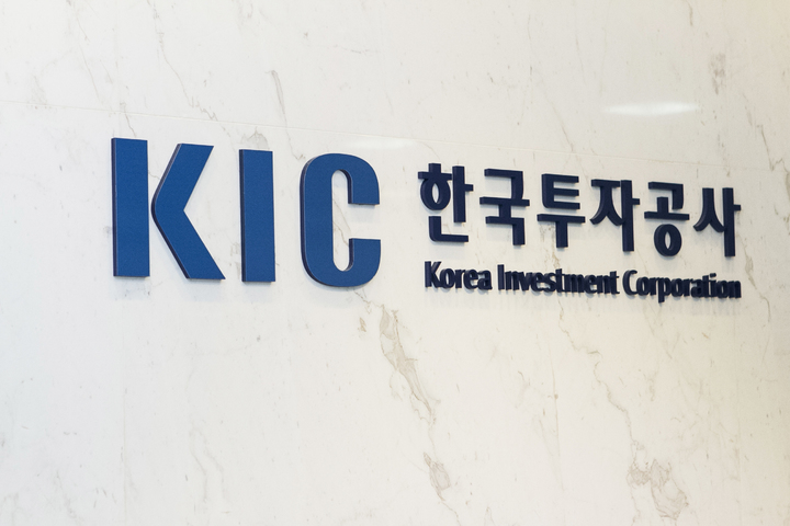 KIC, 메타·엑손모빌에 의결권 직접 행사…창립 후 최초