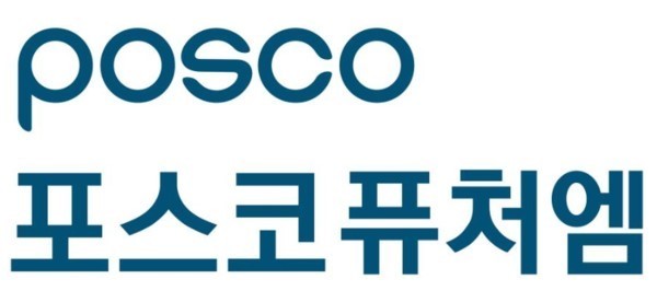 포스코퓨처엠 제공 *재판매 및 DB 금지