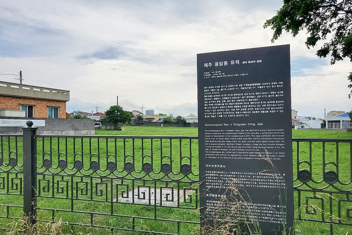 [제주=뉴시스]&nbsp; 제주 용담동 유적. (사진=제주도 제공) *재판매 및 DB 금지