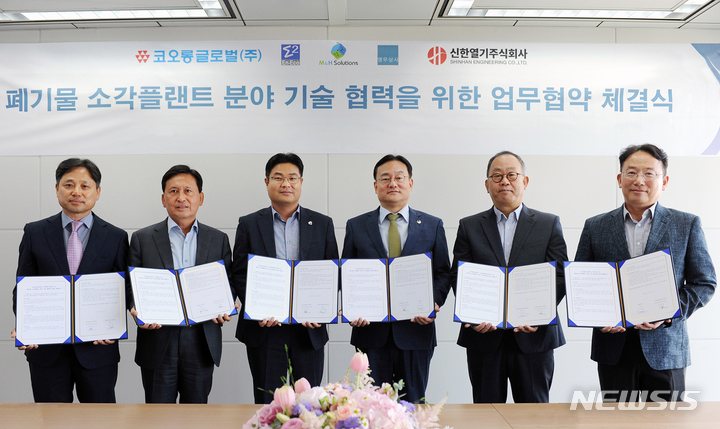 [서울=뉴시스] 왼쪽부터 엔에코기술 하관중 대표이사, 신한열기 김영관 대표이사, 코오롱글로벌 방기정 상무, 코오롱글로벌 임성균 상무, M&H솔루션스 이환경 대표이사, 영우상사 조종상 대표. (사진=코오롱글로벌 제공)