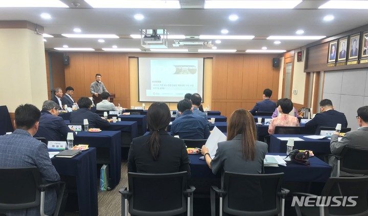 [창원=뉴시스] 홍정명 기자=1일 대한전문건설협회 경상남도회 회의실에서 ‘지역중소전문건설업체 역량 강화 지원사업 워크숍'이 열리고 있다.(사진=경남도 제공) 2023.06.01. photo@newsis.com