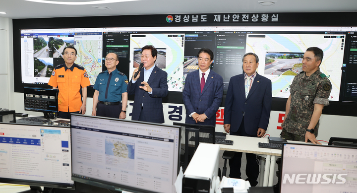 [창원=뉴시스] 홍정명 기자=박완수 경남도지사가 1일 경남도청 신관에서 열린 '경상남도 재난안전상황실' 개소 현판식에 참석해 인사말을 하고 있다.(사진=경남도 제공) 2023.06.01. photo@newsis.com