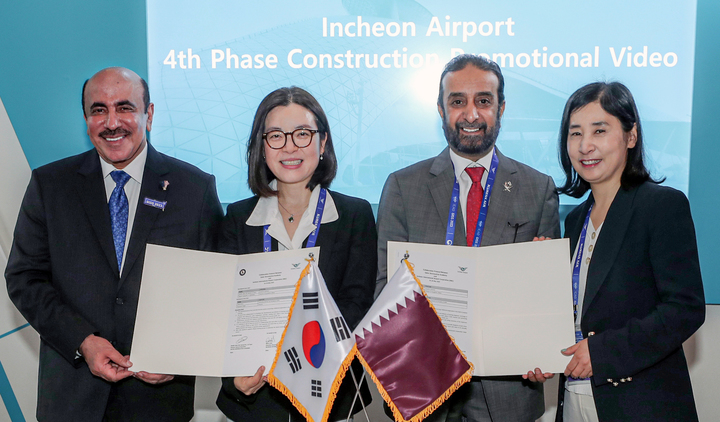 [서울=뉴시스] 홍찬선 기자 = 지난달 30일 서울 콘래드 호텔에서 진행된 ‘인천공항공사-카타르 항공교육원 간 업무협약 체결식’에서 이희정(맨 오른쪽) 공사 사장 직무대행이 업무협약 체결 후 (사진 왼쪽부터) 카타르 교통부 자심 빈 사이프 아메드 알 술라이티 장관, 최민아 공사 인재개발원장, 카타르 항공교육원 자보르 빈 하마드 알타니 원장과 기념촬영을 하고 있다. 2023.06.01.(사진=인천공항공사 제공) photo@newsis.com *재판매 및 DB 금지