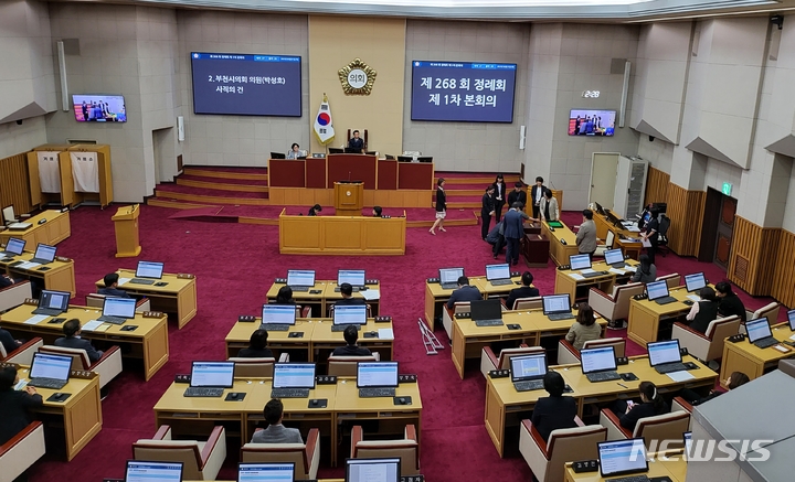 [부천=뉴시스] 정일형 기자 = 1일 오후 부천시의회 본회의장에서 열린 제268회 정례회 제 1차 본회의에서 '박성호 의원 사직의 건'에 대한 무기명 투표가 진행된 뒤 개표를 하고 있다. 2023.06.01 jih@newsis.com 