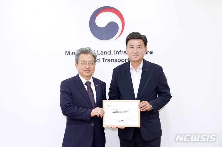 [광주(경기)=뉴시스] 방세환 경기 광주시장이 이원재 국토교통부 제1차관을 만나 광주시의 교통·규제 등 주요 현안사업에 대해&nbsp; 지원을 요청했다