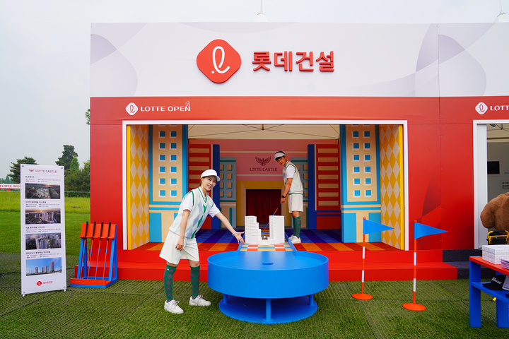 KLPGA 2023 롯데오픈 '롯데건설 부스'에서 모델들이 체험을 진행하고 있다.(사진 제공=국토부) *재판매 및 DB 금지