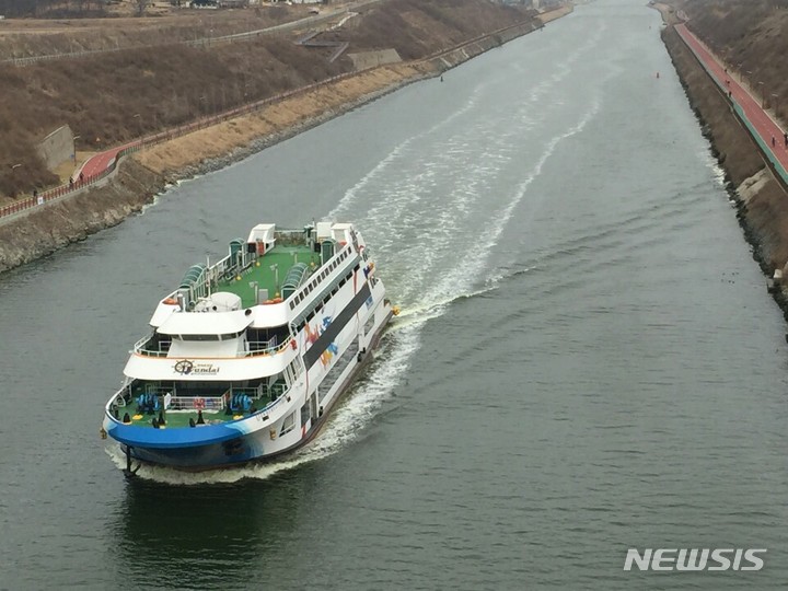 [인천=뉴시스] 인천 경인아라뱃길에서 운항 중인 현대크루즈호 모습. (사진=현대유람선 제공) 