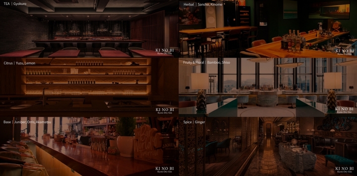 키노비 6 엘레멘츠 바 프로모션을 진행하는 업장. (왼쪽 상단부터 시계방향)바 티센트, 티앤프루프, 조선팰리스 1914 바, 포시즌 찰스 H., 장생건강원, 제스트. (사진=페르노리카코리아 제공) *재판매 및 DB 금지