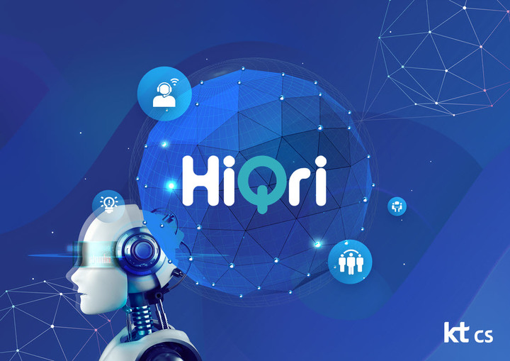 사진 제공=kt cs *재판매 및 DB 금지