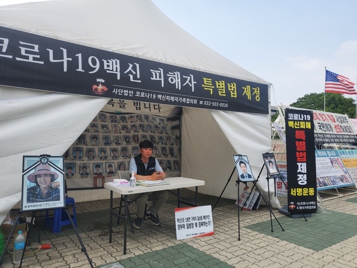 [서울=뉴시스] 구무서 기자 = 지난 1일 오후 김두경 코로나19백신피해자가족협의회장이 국회의사당 앞 천막 안에서 농성을 이어가고 있다. 2023.06.01. photo@newsis.com *재판매 및 DB 금지