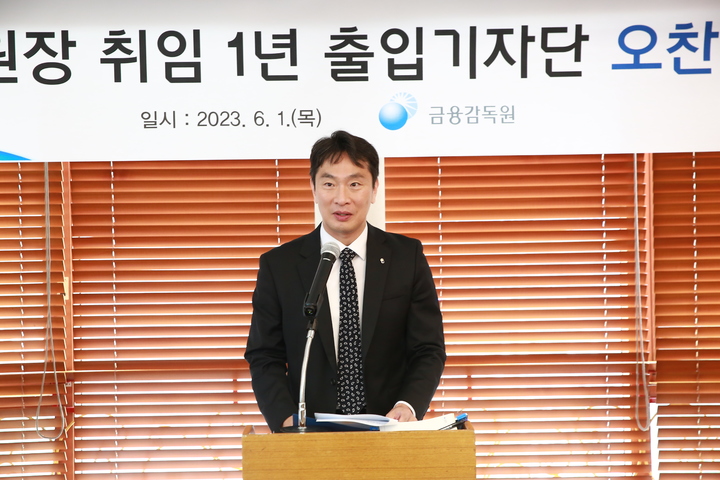 [서울=뉴시스] 이복현 금감원장이 1일 서울 여의도에서 열린 취임 1주년 기자간담회에 참석해 발언하고 있다. (사진=금융감독원) *재판매 및 DB 금지