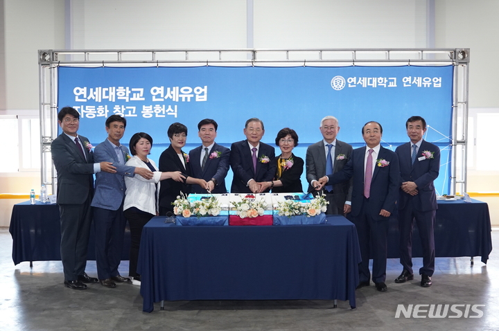 지난달 31일 연세유업 아산 자동화 창고 준공 기념식에서 연세대학교 허동수 이사장(왼쪽 여섯 번째)을 포함한 연세유업 관계자들과 아산시 관계자들이 기념촬영을 하고 있다. (사진=연세유업 제공)