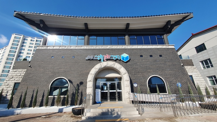 [음성=뉴시스] 음성생활문화센터. (사진=음성군 제공) photo@newsis.com *재판매 및 DB 금지