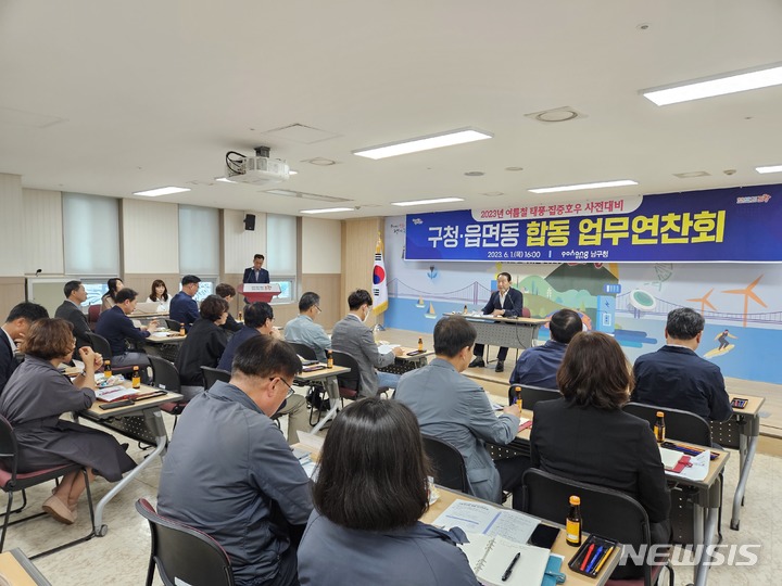 포항시 남구청 제공