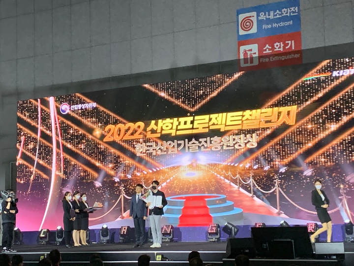 [서울=뉴시스] 작년 2022년 11월, 바이오융복합기술 전문인력양성사업단 한주혁 학생(건양대학교팀)이 ‘2022 산학 프로젝트 챌린지’에서 한국산업기술진흥원장상을 수상하고 있다. (사진=한국바이오협회 제공) *재판매 및 DB 금지