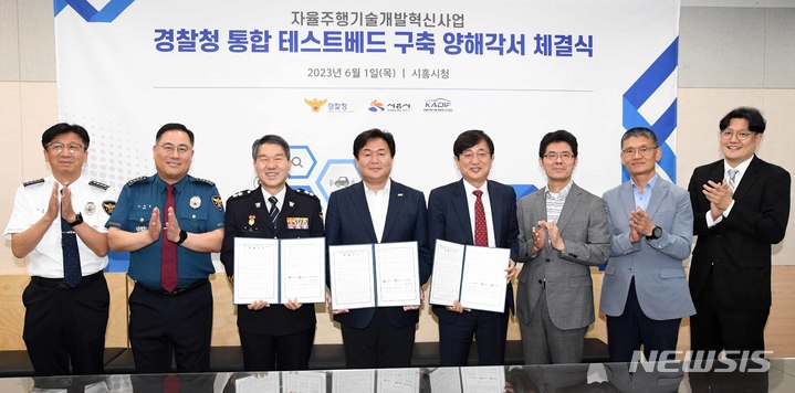 임병택 시흥시장(가운데)