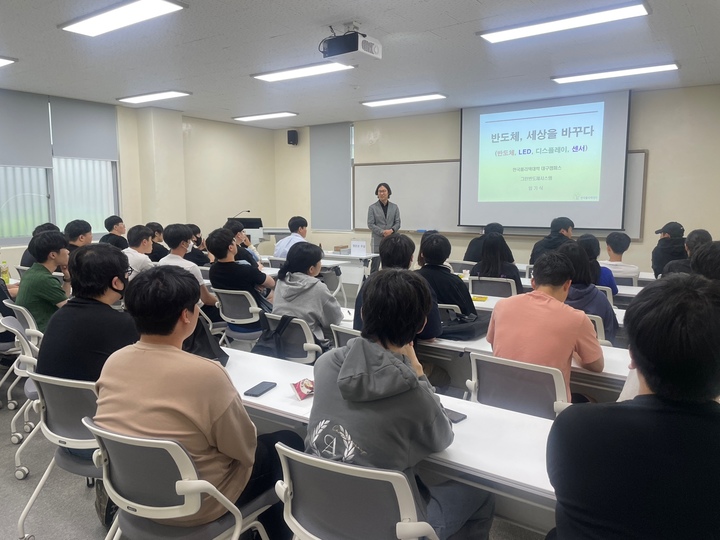 폴리텍 대구 ABC 기술 특강 *재판매 및 DB 금지