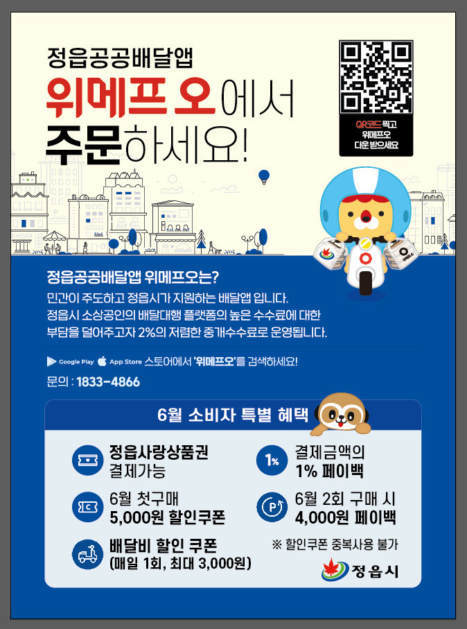  *재판매 및 DB 금지