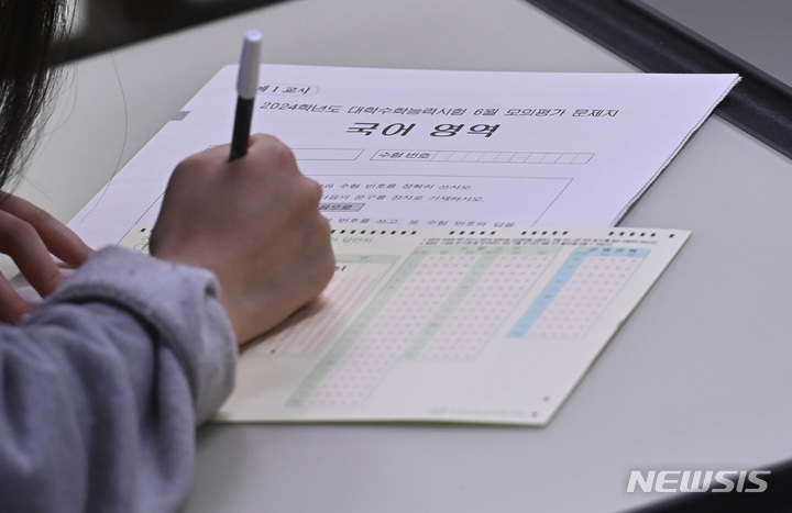 [수원=뉴시스] 김종택 기자 = 2024학년도 대학수학능력시험 6월 모의평가가 실시된 1일 오전 경기도 수원시 효원고등학교에서 고3학생이 답안지를 작성하고 있다. 2023.06.01. jtk@newsis.com