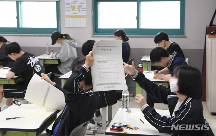 [서울=뉴시스] 사진공동취재단 = 2024학년도 대학수학능력시험 6월 모의평가가 치러진 1일 서울 송파구 방산고등학교에서 3학년 학생들이 시험을 준비하고 있다. 2023.06.01. photo@newsis.com