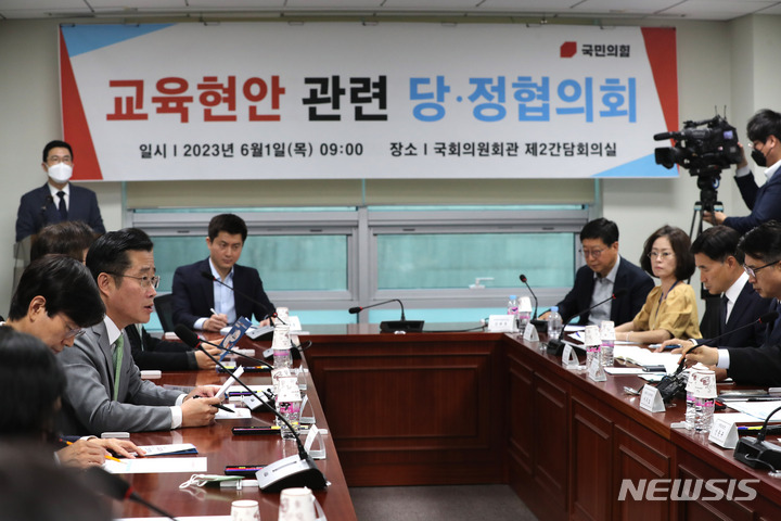 [서울=뉴시스] 전진환 기자 = 이태규 국민의힘 의원이 1일 오전 서울 여의도 국회 의원회관에서 열린 교육현안 관련 당·정협의회에서 발언하고 있다. 2023.06.01. amin2@newsis.com