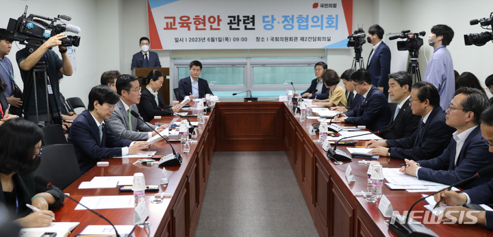 [서울=뉴시스] 전진환 기자 = 이태규 국민의힘 의원이 1일 오전 서울 여의도 국회 의원회관에서 열린 교육현안 관련 당·정협의회에서 발언하고 있다. 2023.06.01. amin2@newsis.com