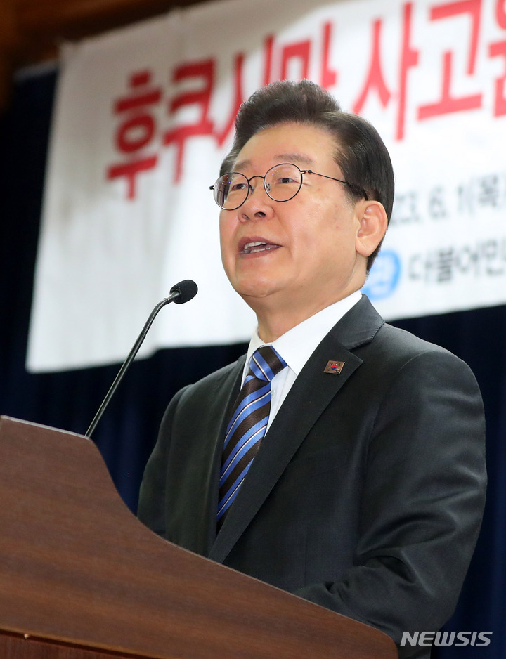 [서울=뉴시스] 추상철 기자 = 이재명 더불어민주당 대표가 1일 오전 서울 여의도 국회에서 열린 '후쿠시마 사고원전 오염수 방류 시도와 민생대책 방안 긴급간담회'에 참석해 인사말을 하고 있다. 2023.06.01. scchoo@newsis.com