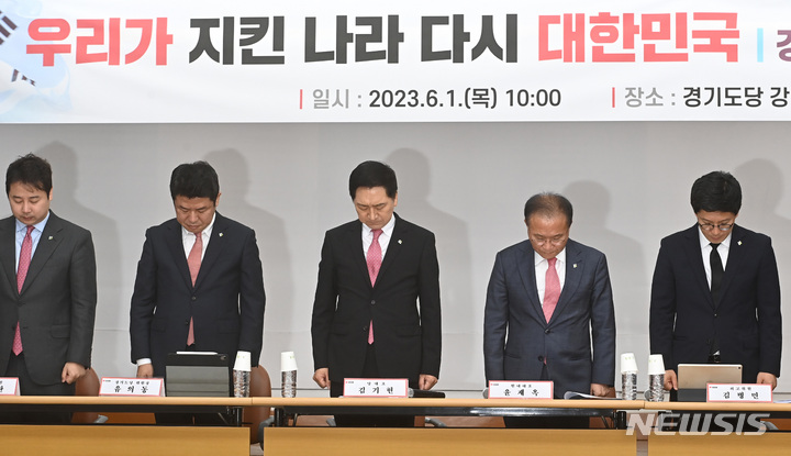 [수원=뉴시스] 김종택 기자 = 김기현 국민의힘 대표와 윤재옥 원내대표가 1일 오전 경기도 수원시 국민의힘 경기도당에서 열린 현장 최고위원회의에 앞서 호국영령에 대한 묵념을 하고 있다. 2023.06.01. jtk@newsis.com