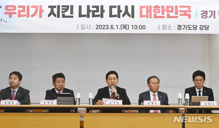 [수원=뉴시스] 김종택 기자 = 김기현 국민의힘 대표가 1일 오전 경기도 수원시 국민의힘 경기도당에서 열린 현장 최고위원회의에서 발언하고 있다. 2023.06.01. jtk@newsis.com