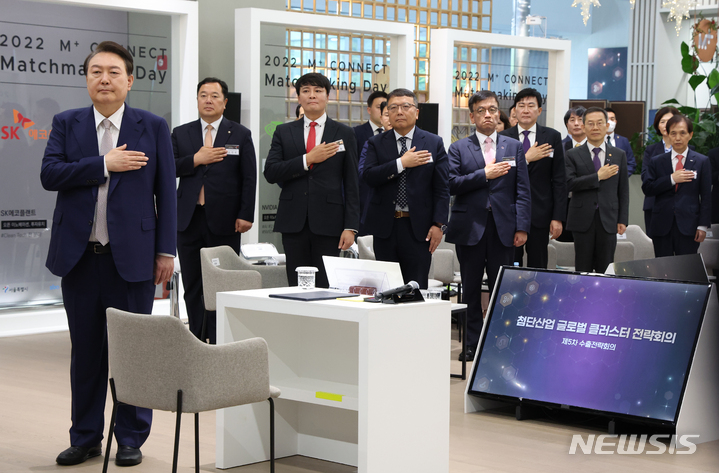 [서울=뉴시스] 전신 기자 = 윤석열 대통령이 1일 서울 강서구 서울창업허브 엠플러스에서 열린 제5차 수출전략회의에서 국기에 대한 경례를 하고 있다. (대통령실통신사진기자단) 2023.06.01. photo1006@newsis.com