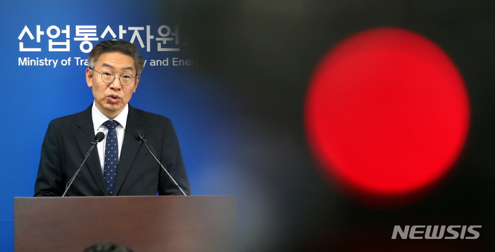 [세종=뉴시스] 강종민 기자 = 김완기 산업통상자원부 무역투자실장이 1일 세종시 정부세종청사에서 2023년 5월 수출입 동향을 발표하고 있다. 지난달 수출액은 전년동월대비 15.2% 감소한 522억 4000만 달러, 수입액은 14.0% 감소한 543억 4000만 달러로 무역수지는 21억 달러 적자를 기록했다. 2023.06.01. ppkjm@newsis.com