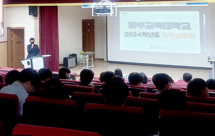 [광주=뉴시스] 광주교육대학교 '꿈꾸는 공작소' 본격 운영. (사진=광주교육대학교 제공). photo@newsis.com *재판매 및 DB 금지