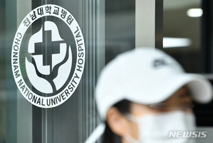 [광주=뉴시스] 김혜인 기자 = 코로나19 위기경보단계가 심각에서 경계로 완화한 첫날인 1일 오전 광주 동구 학동 한 전남대대학교병원에서 환자들이 마스크를 착용하고 있다. 의료기관인 병원은 방역단계 완화에도 마스크를 반드시 착용해야 한다. 2023.06.01. hyein0342@newsis.com