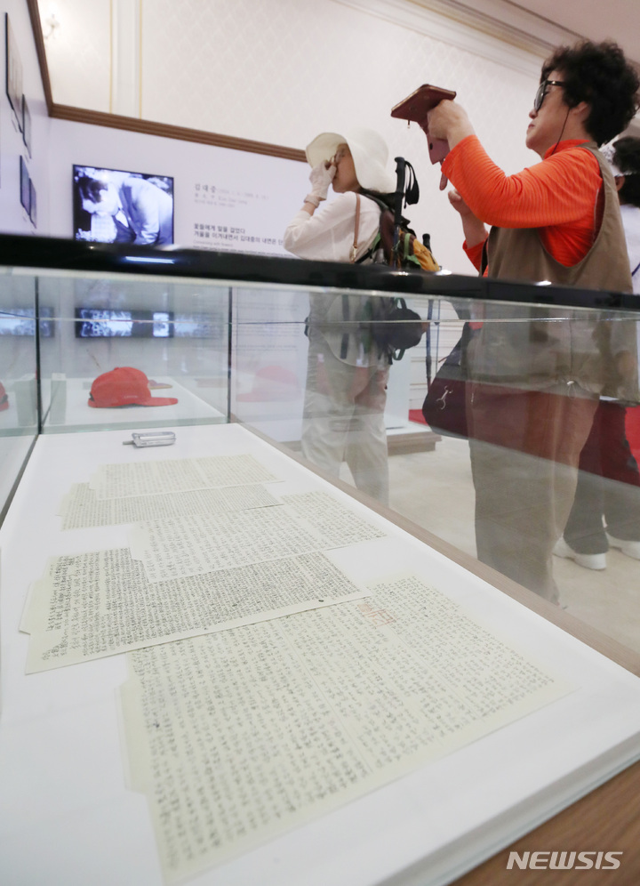 [서울=뉴시스] 김진아 기자 = 1일 서울 종로구 청와대 본관에서 열린 청와대 개방 1주년 기념 특별전시 '우리 대통령들의 이야기-여기 대통령들이 있었다'에서 관람객들이 김대중 전 대통령 관련 전시품을 살펴보고 있다. 문화체육관광부가 오는 8월28일까지 청와대 본관과 춘추관에서 진행하는 이번 전시에서는 대통령들의 삶의 기록을 담은 다채로운 소품과 자료들이 공개된다. 2023.06.01. bluesoda@newsis.com
