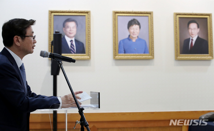 [서울=뉴시스] 김진아 기자 = 박보균 문화체육관광부 장관이 1일 서울 종로구 청와대 본관에서 열린 청와대 개방 1주년 기념 특별전시 '우리 대통령들의 이야기-여기 대통령들이 있었다'에서 브리핑을 하고 있다. 문화체육관광부가 오는 8월28일까지 청와대 본관과 춘추관에서 진행하는 이번 전시에서는 대통령들의 삶의 기록을 담은 다채로운 소품과 자료들이 공개된다. 2023.06.01. bluesoda@newsis.com