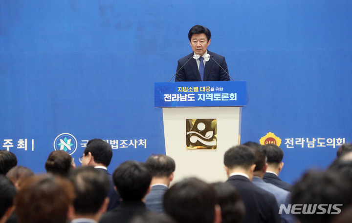 [무안=뉴시스] 이창우 기자=박상철 국회입법조사처장이 1일 오후 도청 왕인실에서 열린 지방소멸 대응을 위한 전라남도 지역토론회에서 인사말을 하고 있다. (사진=전남도 제공) 2023.06.01. photo@newsis.com *재판매 및 DB 금지