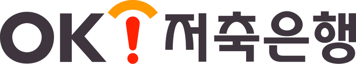 OK저축은행, 'OK e-안심앱플러스정기예금' 출시…최고 연 4.51%