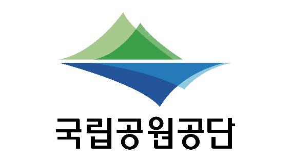 국립공원공단 로고. *재판매 및 DB 금지