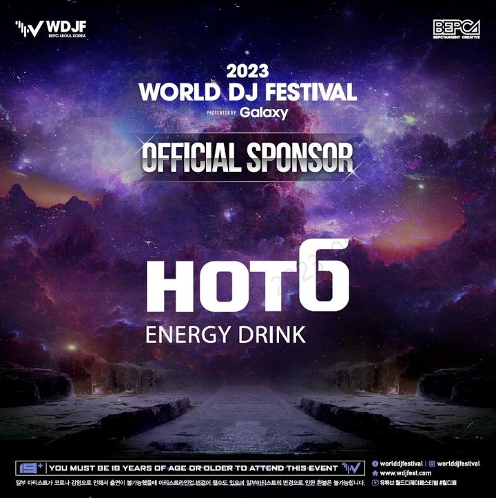 (사진=롯데칠성음료 제공) *재판매 및 DB 금지